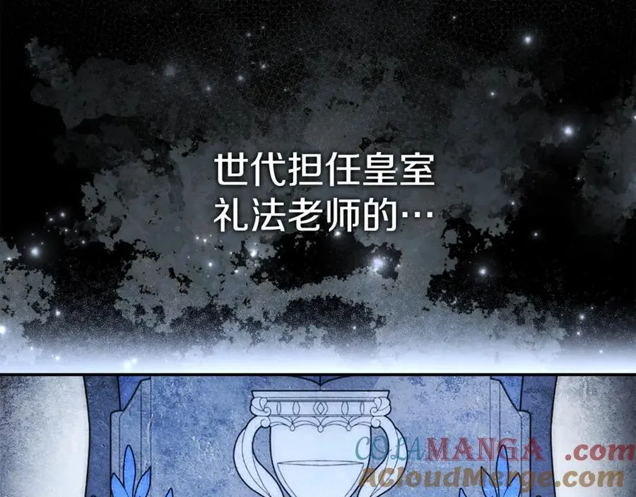 第59话 除掉那个女人72