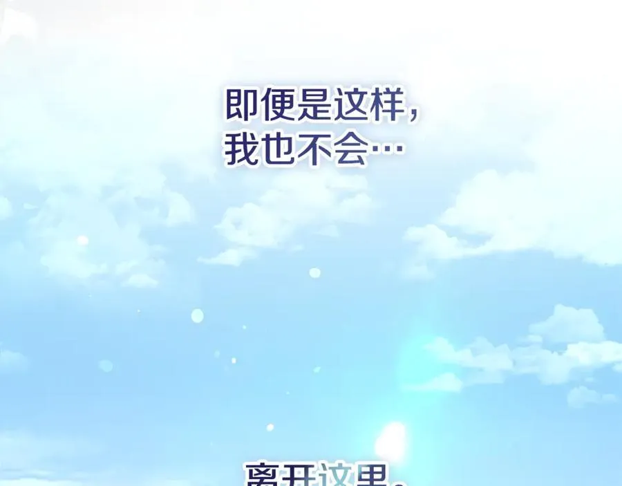 第58话 相信我151