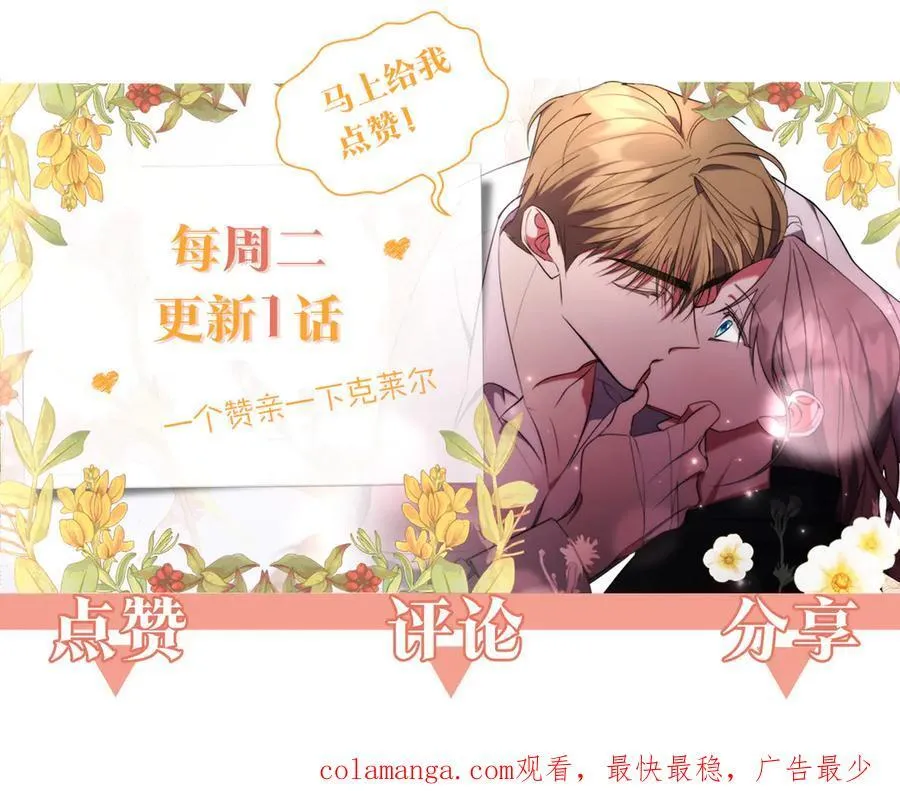 第61话 你想要什么297
