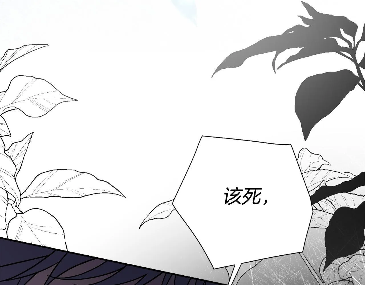 第55话 听话就有礼物102