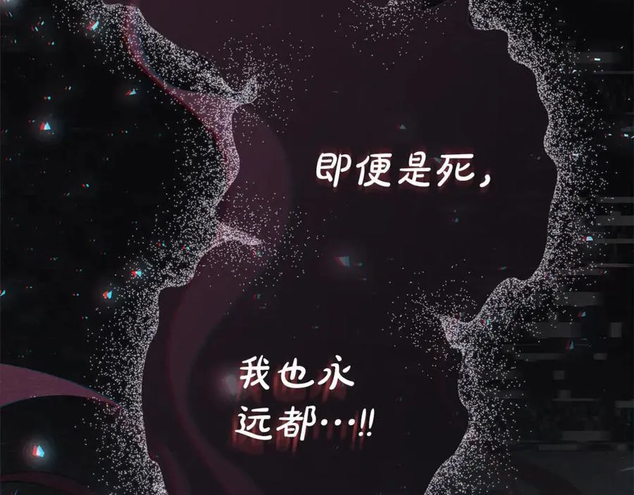第59话 除掉那个女人190