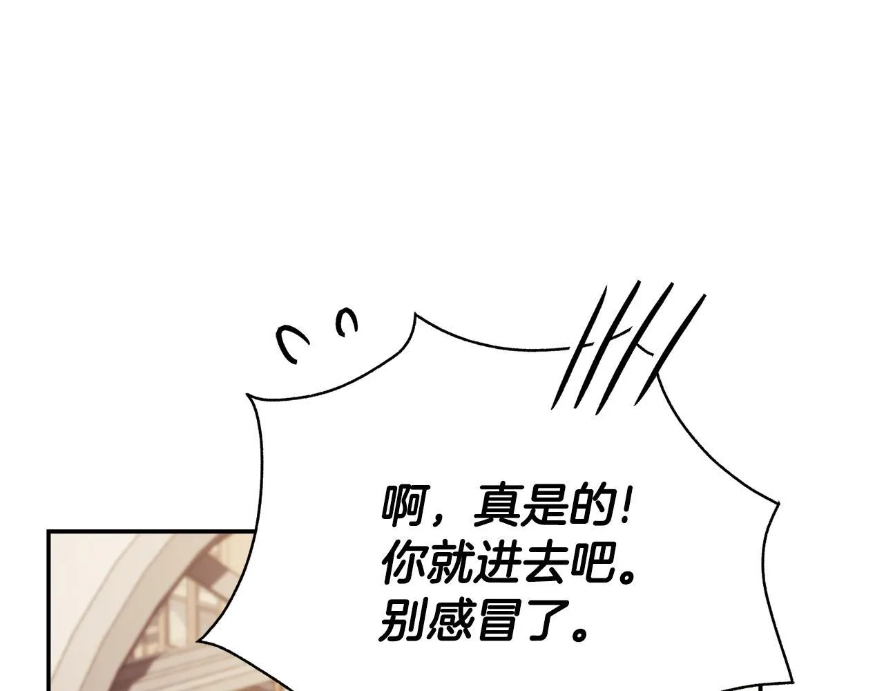 第51话 近男色？158