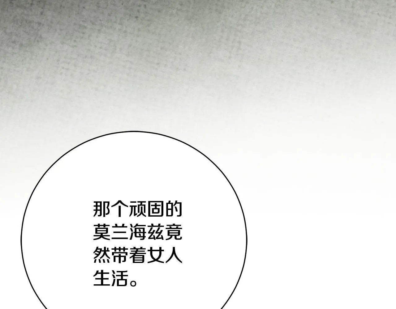 第57话 跟我走40