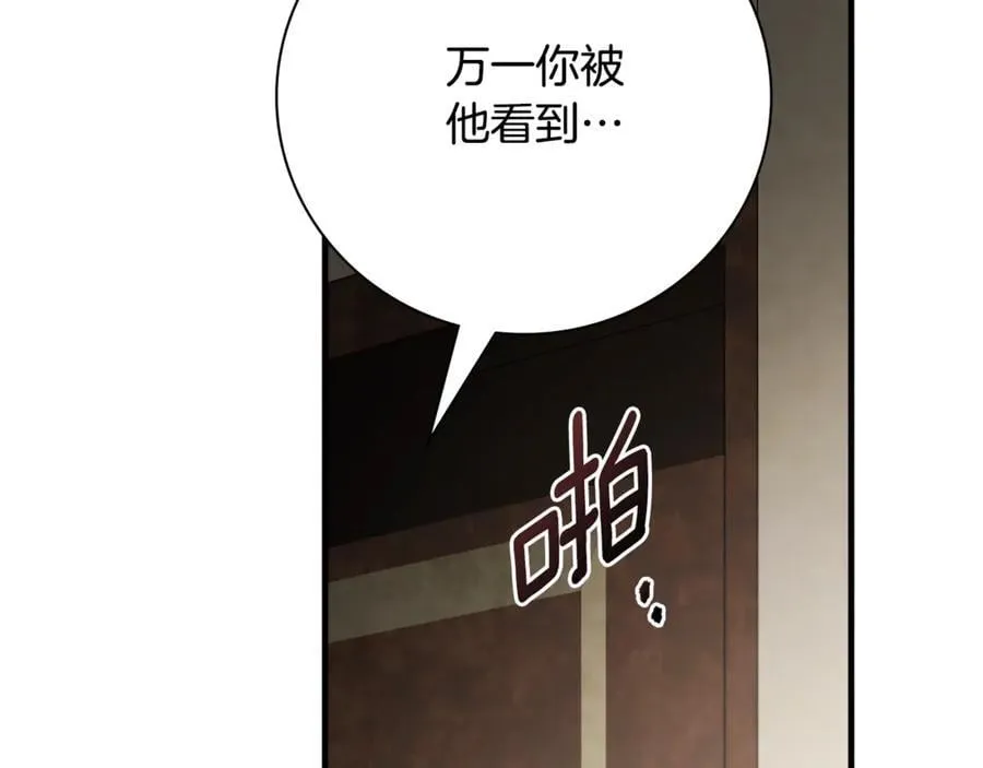 第62话 帝国最高的位置159