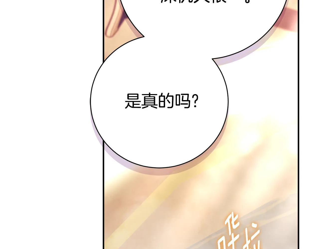 第53话 有我在176
