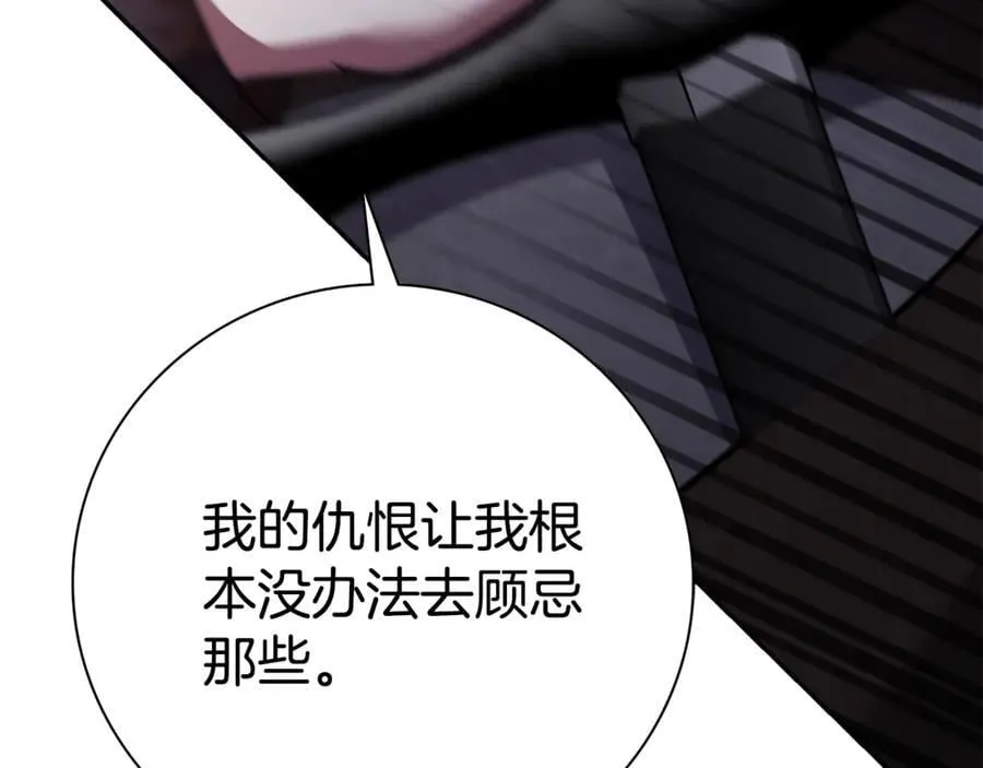 第62话 帝国最高的位置282