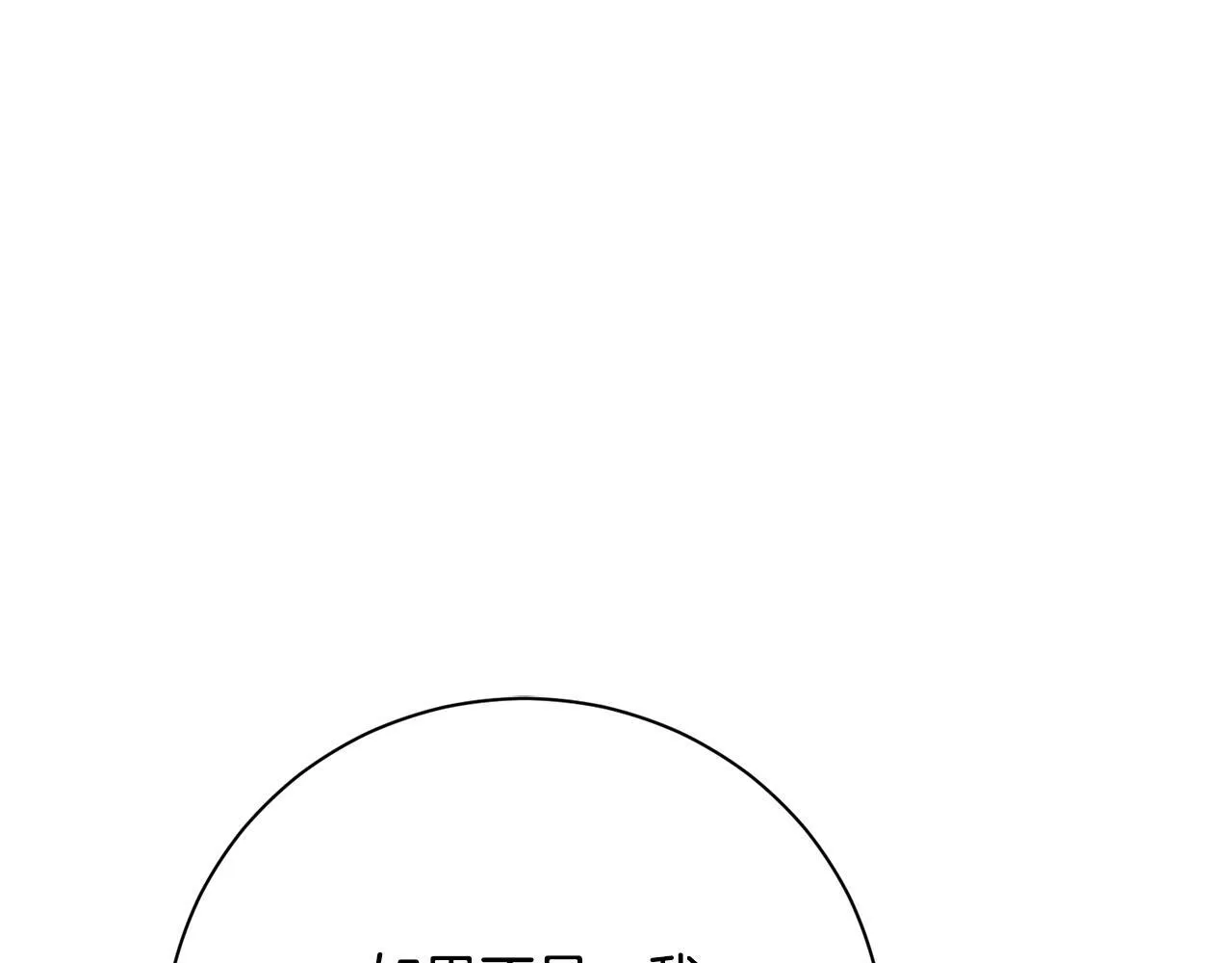 第56话 为你实现一切91