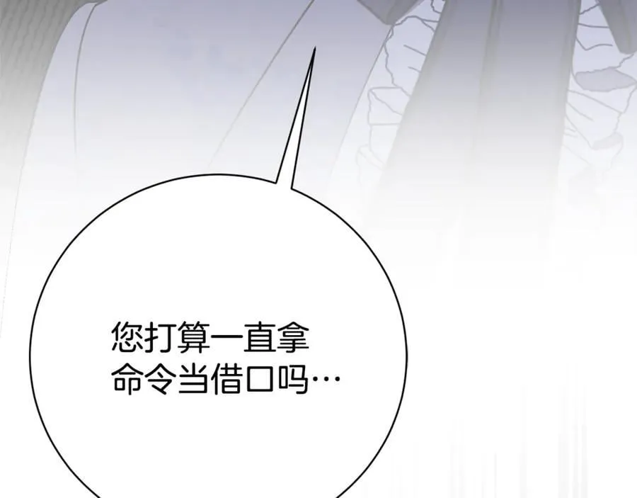第60话 越来越渴望87
