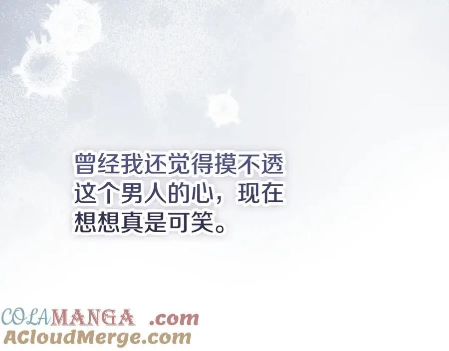 第61话 你想要什么64