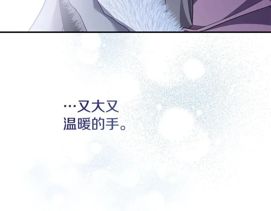 第58话 相信我61