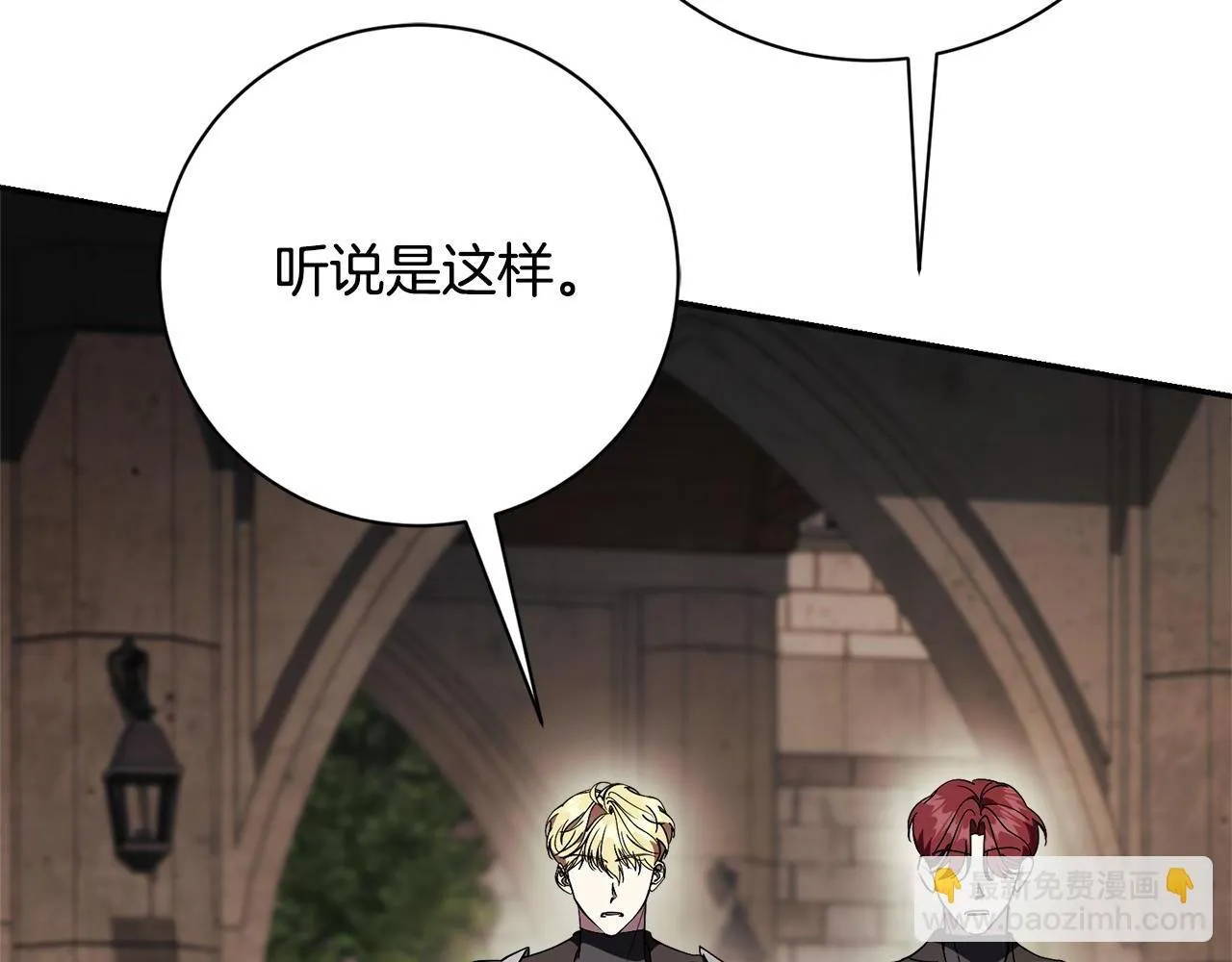 第55话 听话就有礼物198