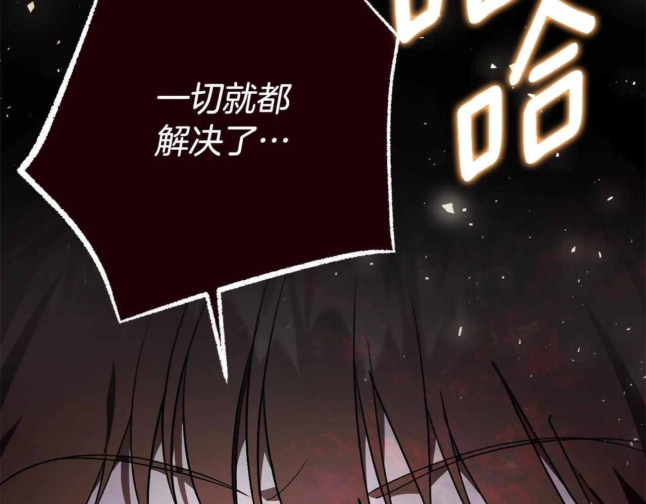 第57话 跟我走136