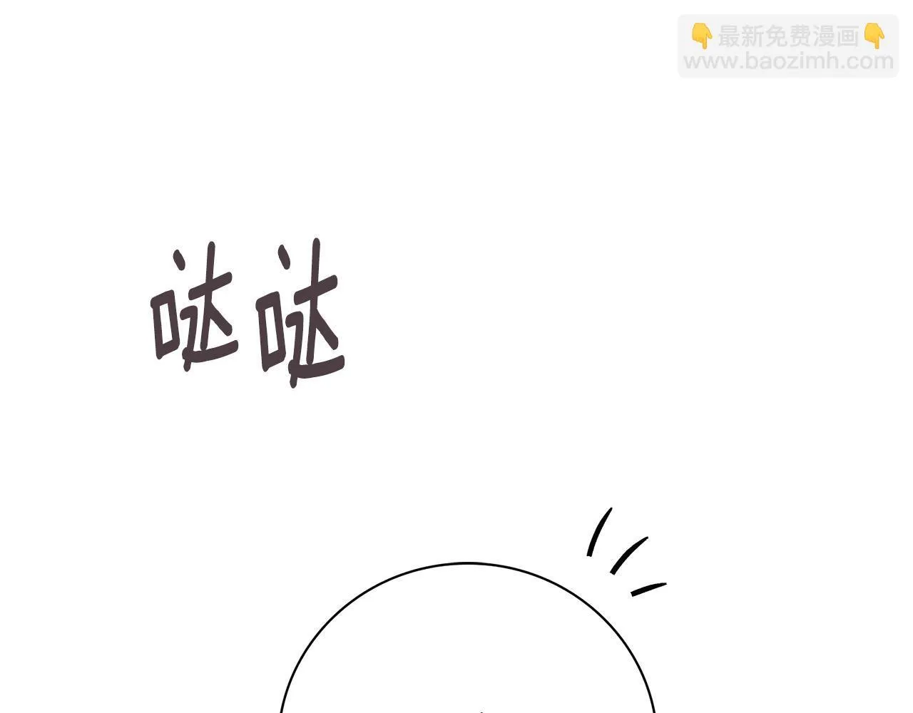 第53话 有我在32