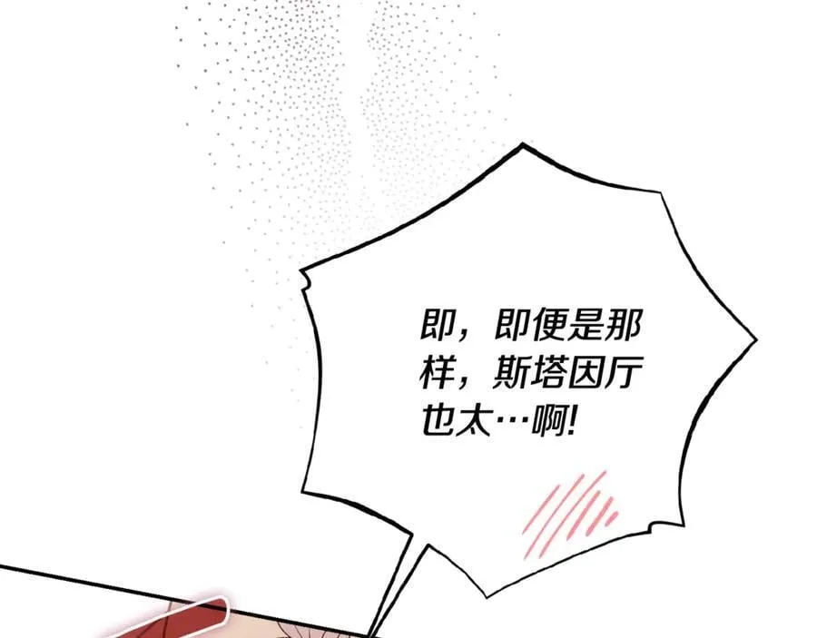 第62话 帝国最高的位置70