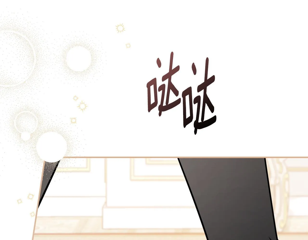 第57话 跟我走221