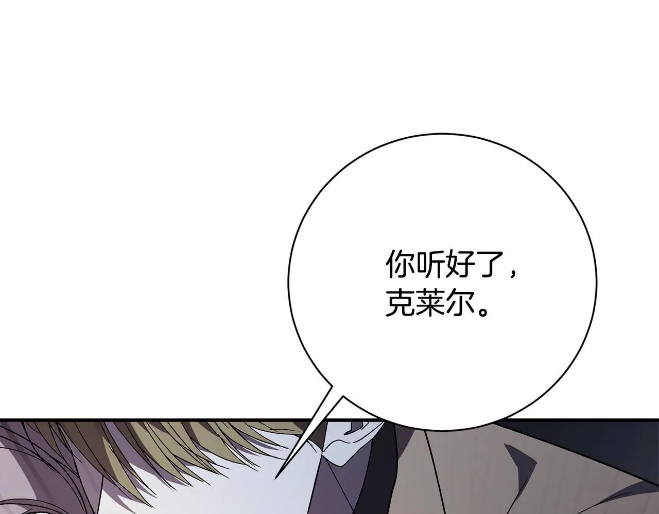 第56话 为你实现一切123