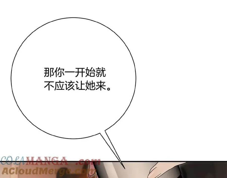 第61话 你想要什么124