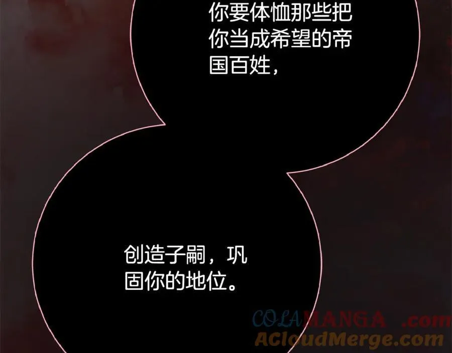 第61话 你想要什么200
