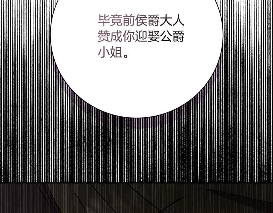 第61话 你想要什么171