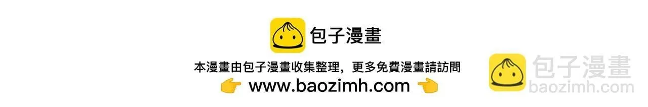 第53话 有我在199