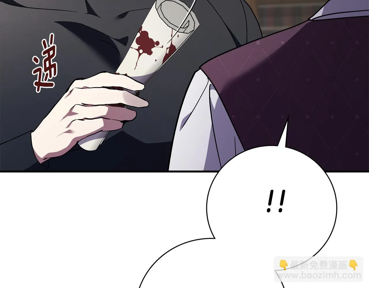 第54话 你是属于我的152