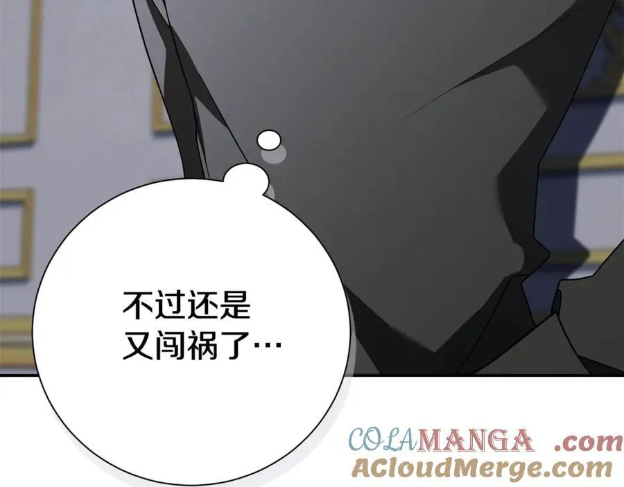 第52话 真像40
