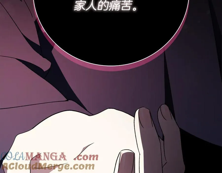 第62话 帝国最高的位置216