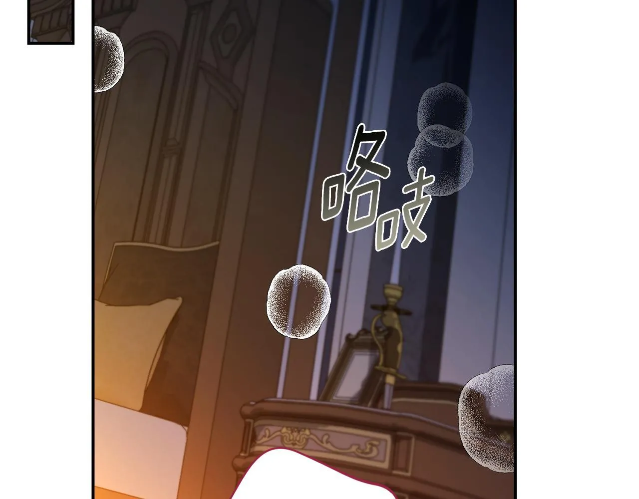第56话 为你实现一切140
