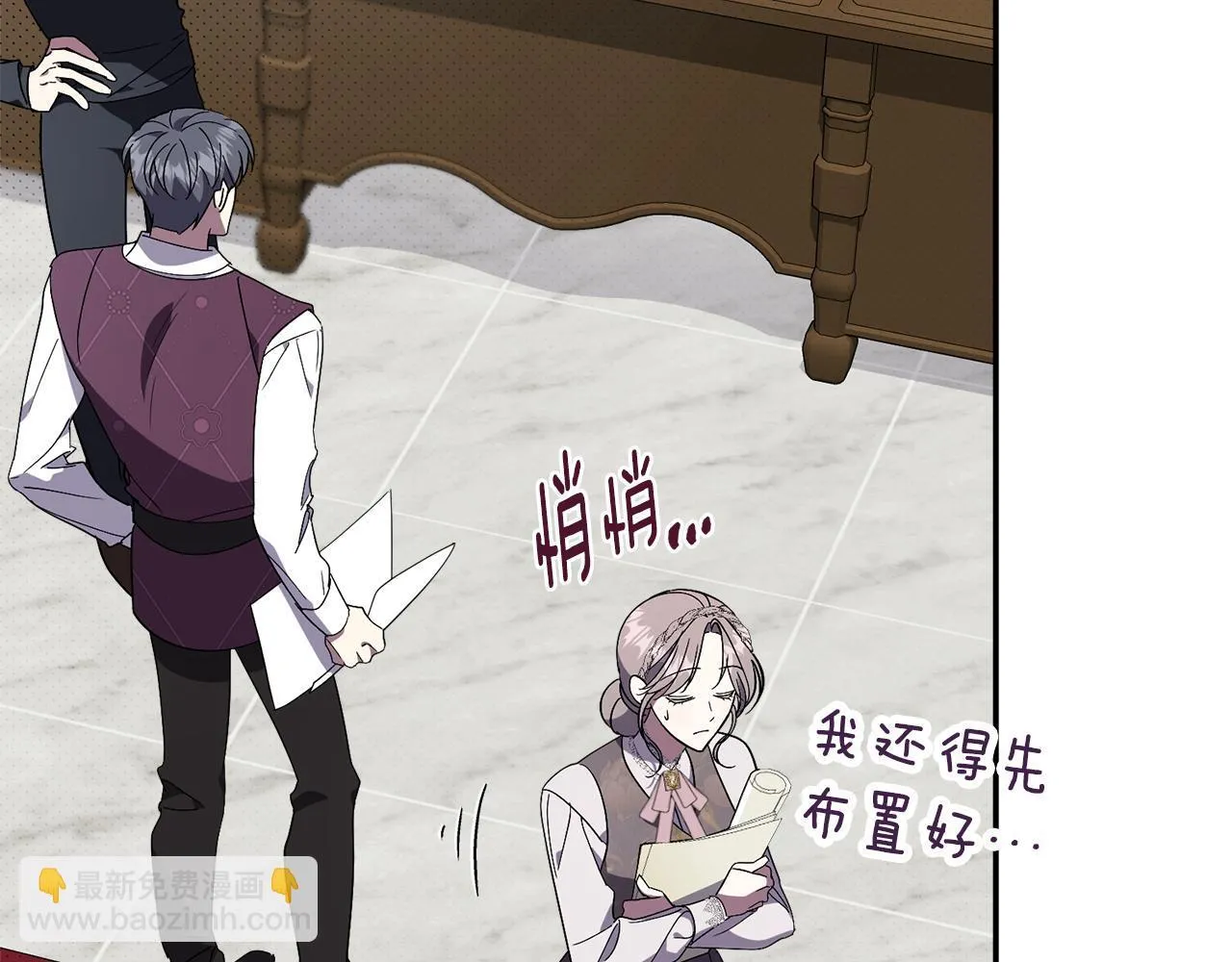 第54话 你是属于我的144