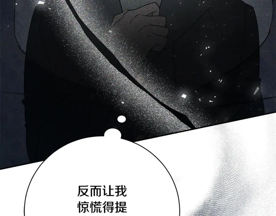 第60话 越来越渴望101
