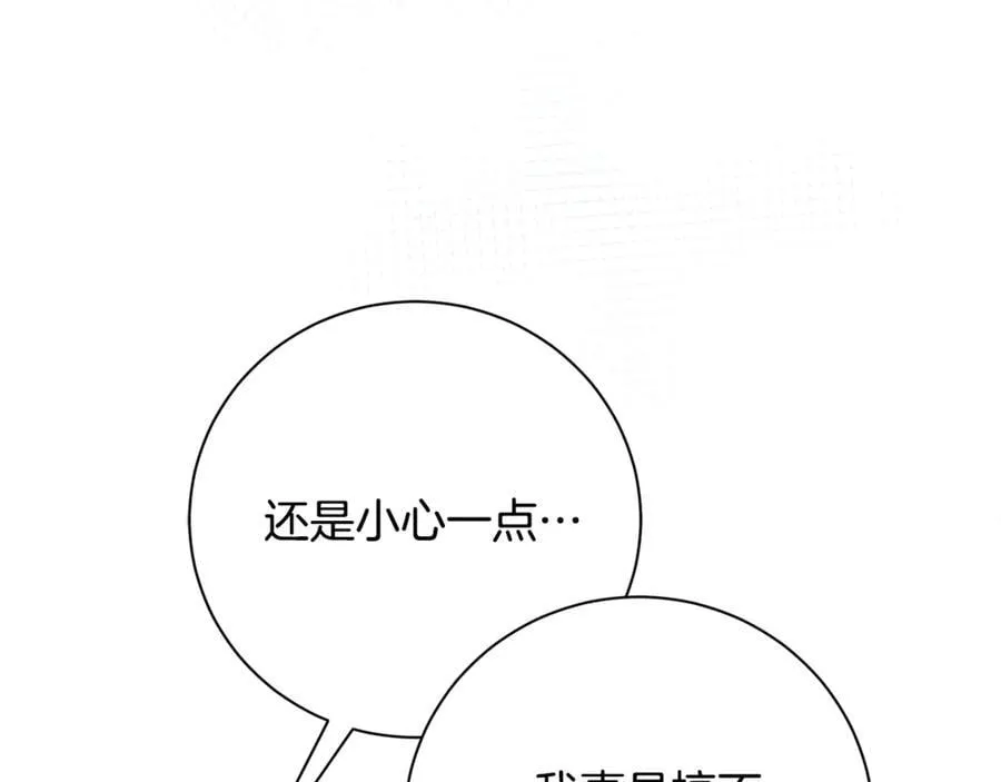 第61话 你想要什么30