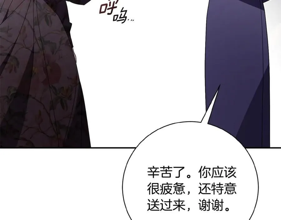第62话 帝国最高的位置102