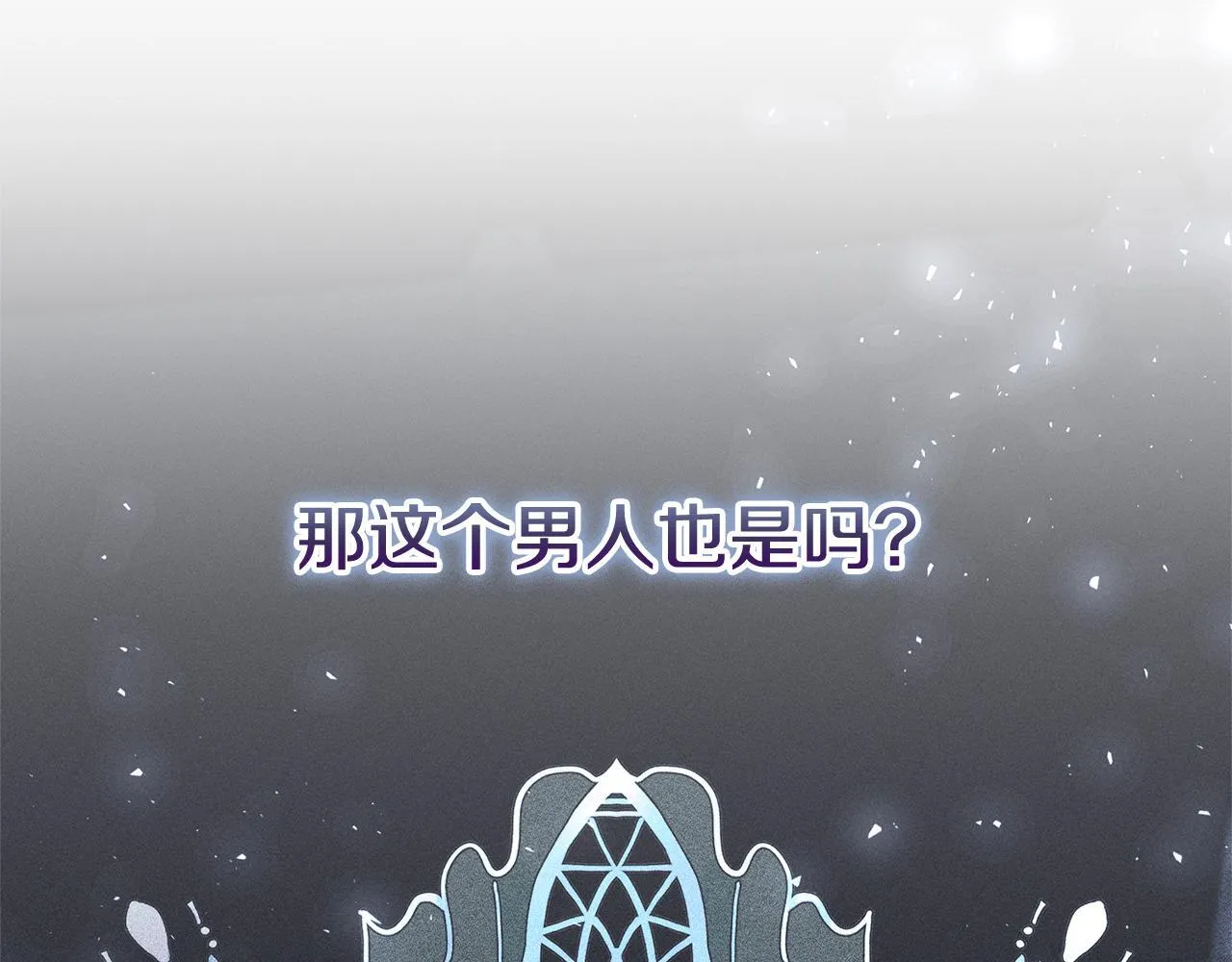第56话 为你实现一切166