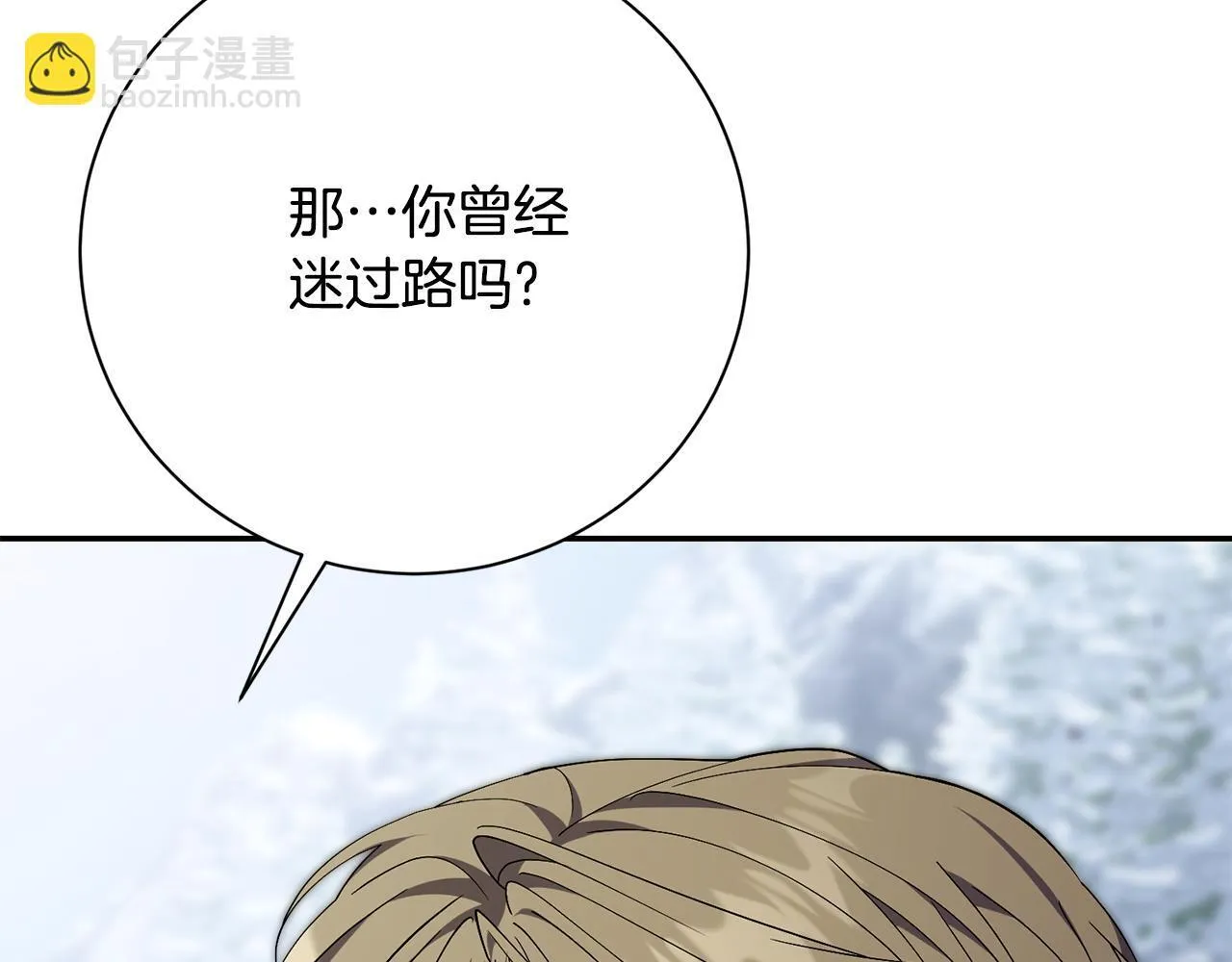 第53话 有我在109