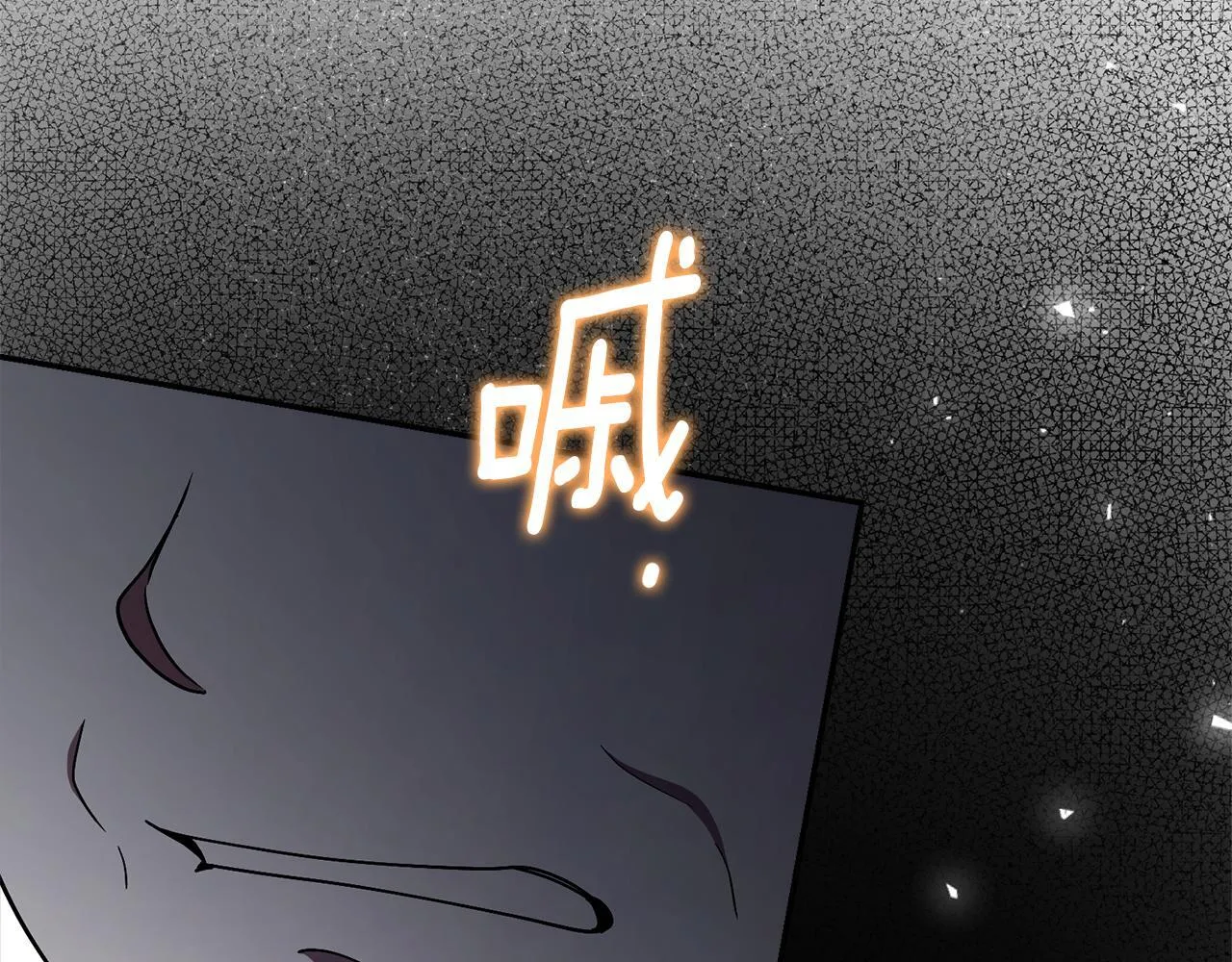 第57话 跟我走104