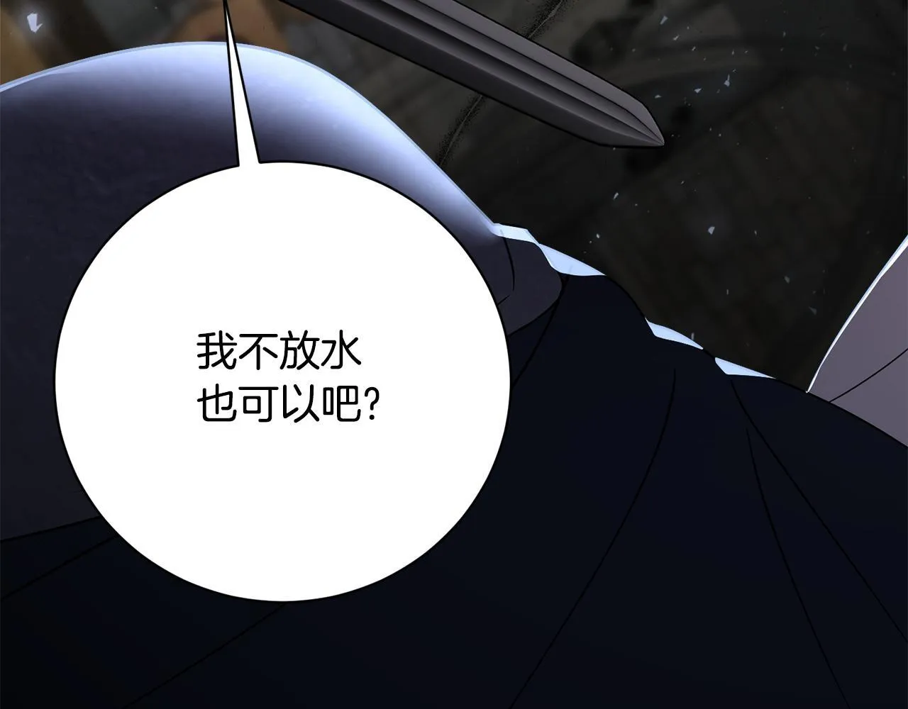 第55话 听话就有礼物109