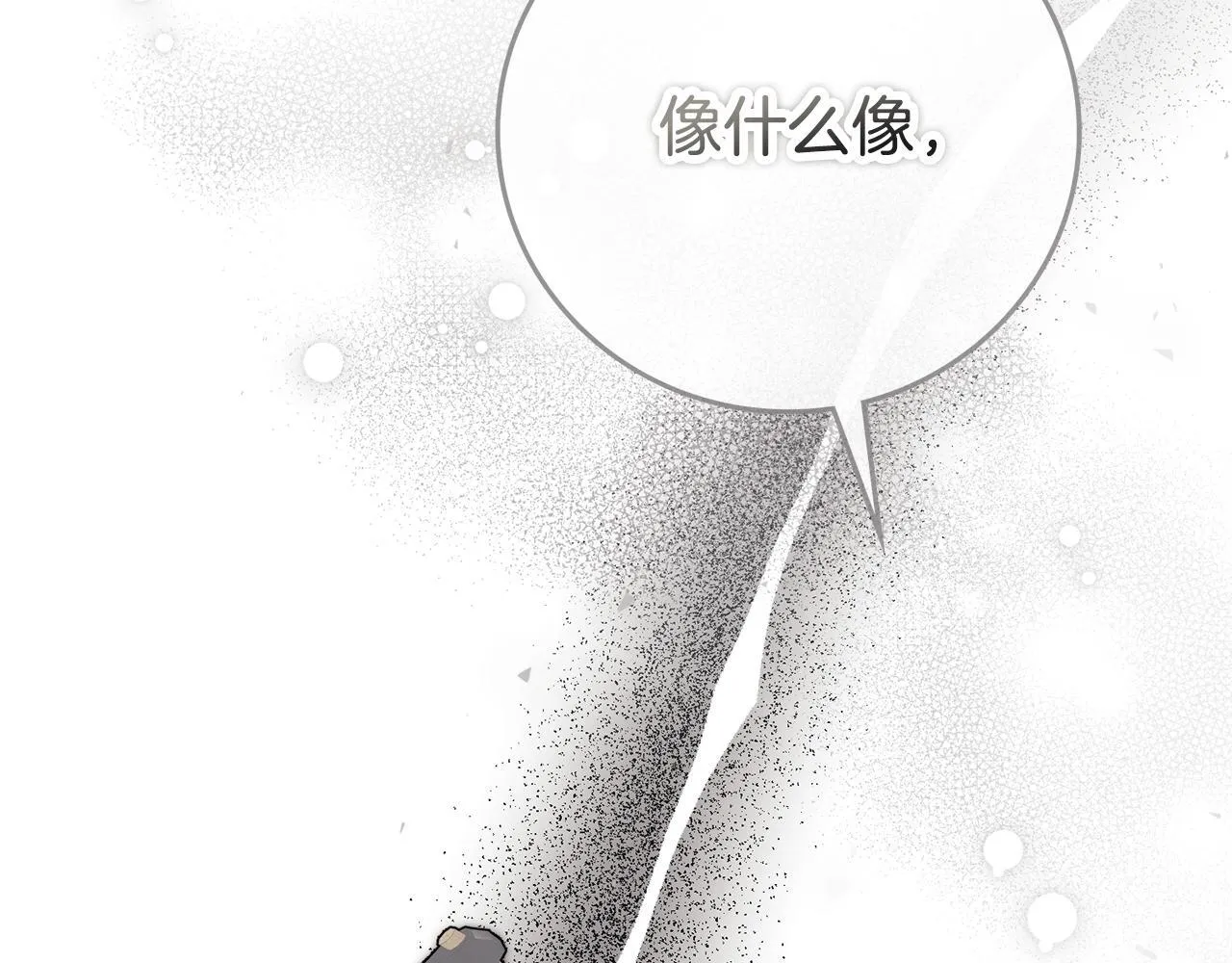第51话 近男色？237