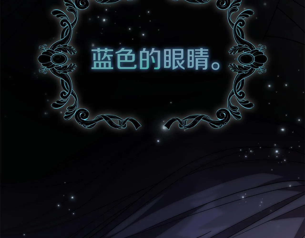 第56话 为你实现一切154