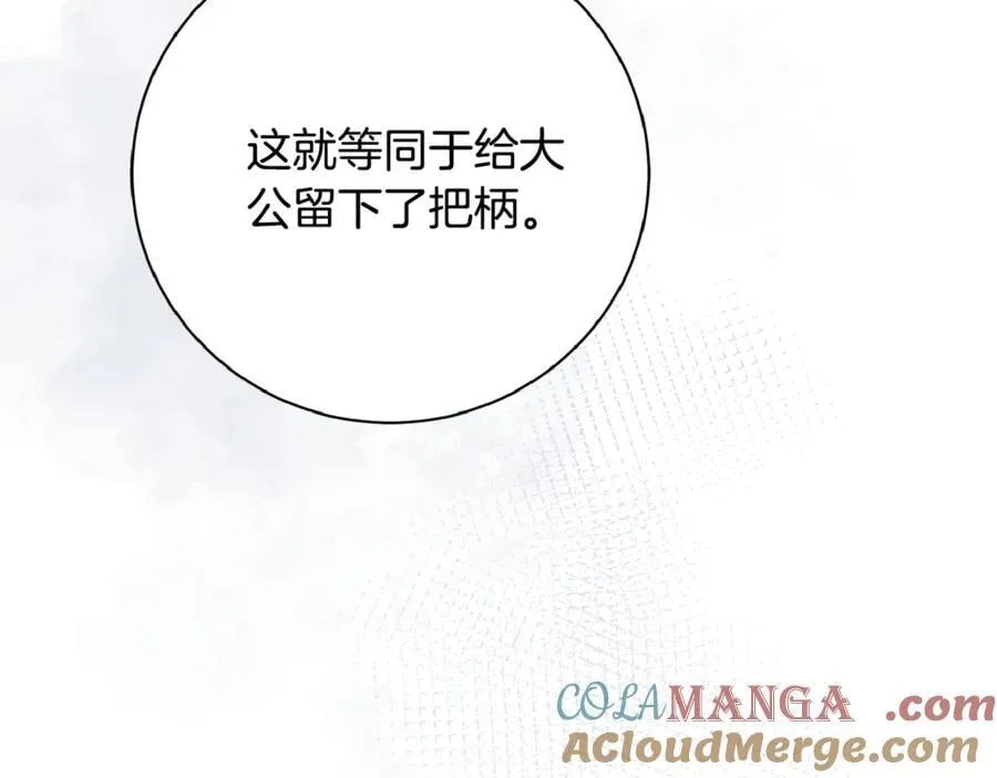 第61话 你想要什么28