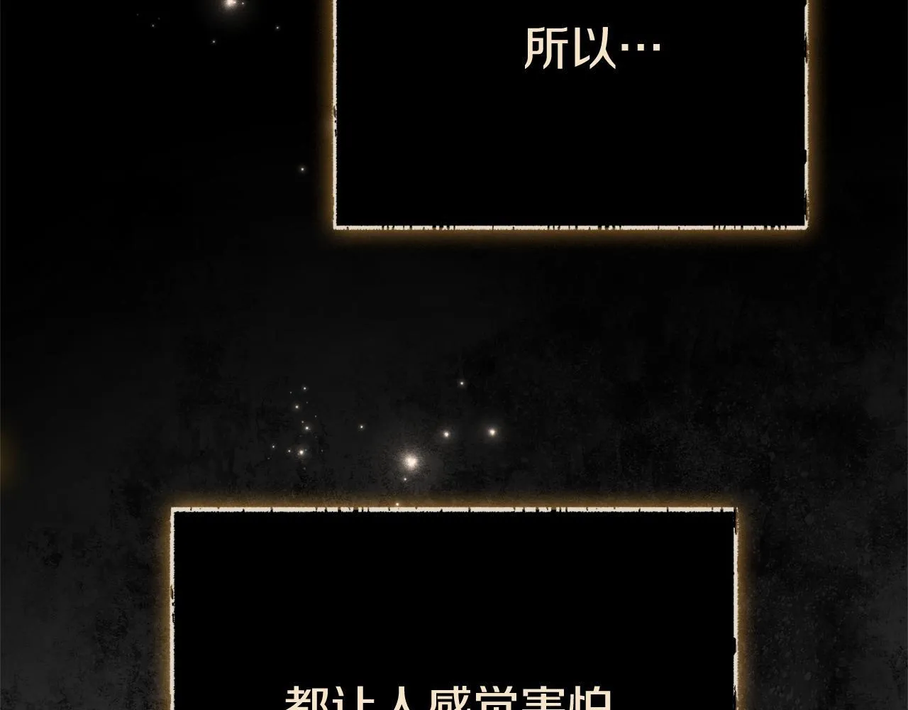 第56话 为你实现一切200