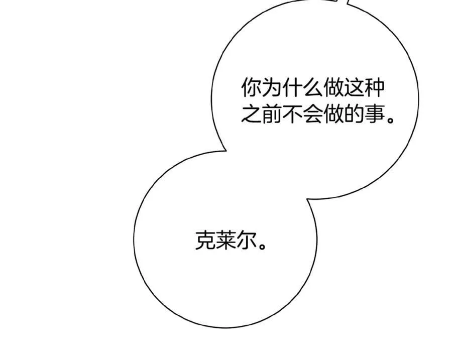 第61话 你想要什么95