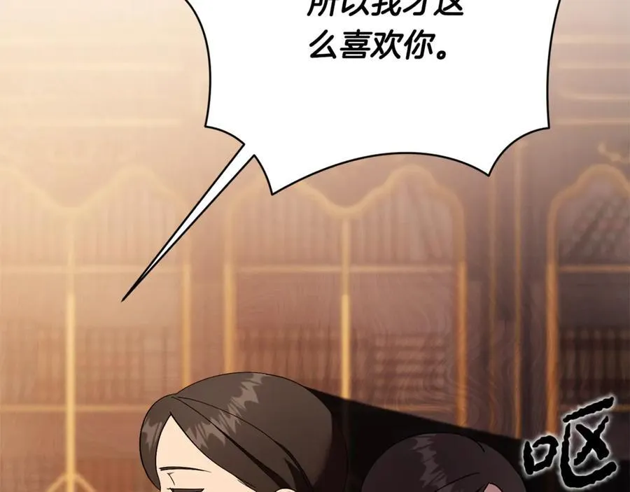 第59话 除掉那个女人90
