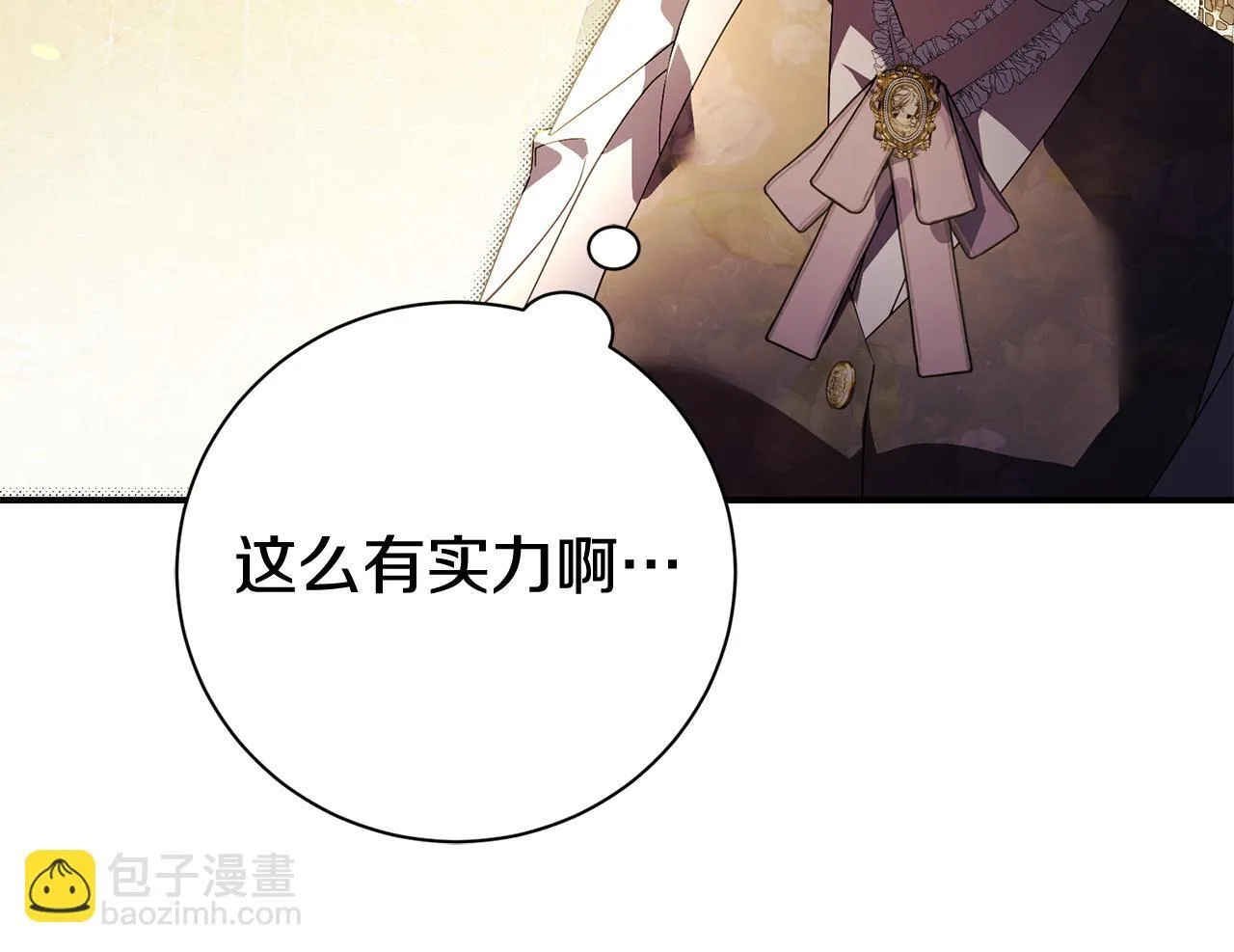 第54话 你是属于我的116