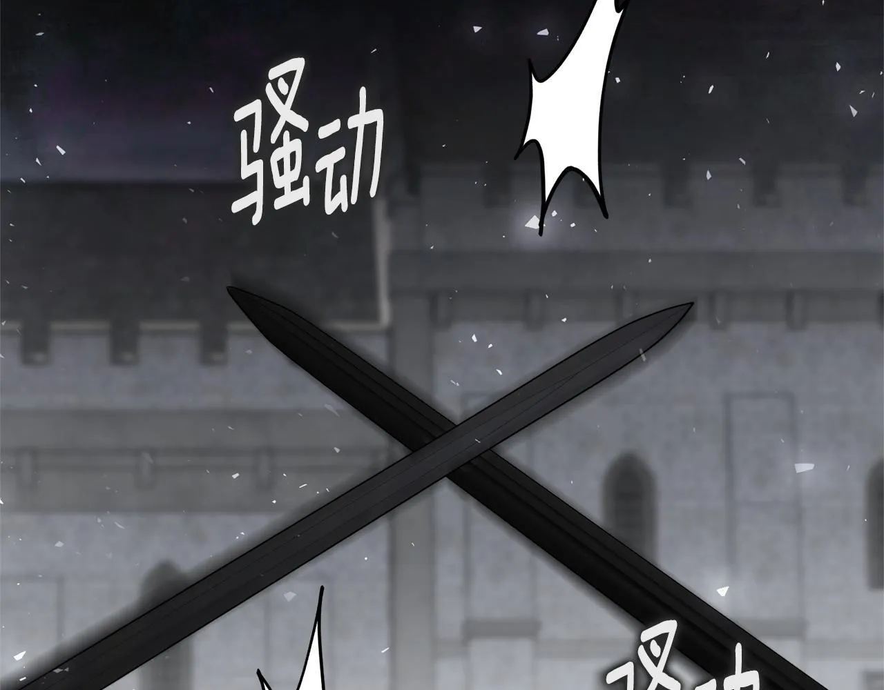 第55话 听话就有礼物145