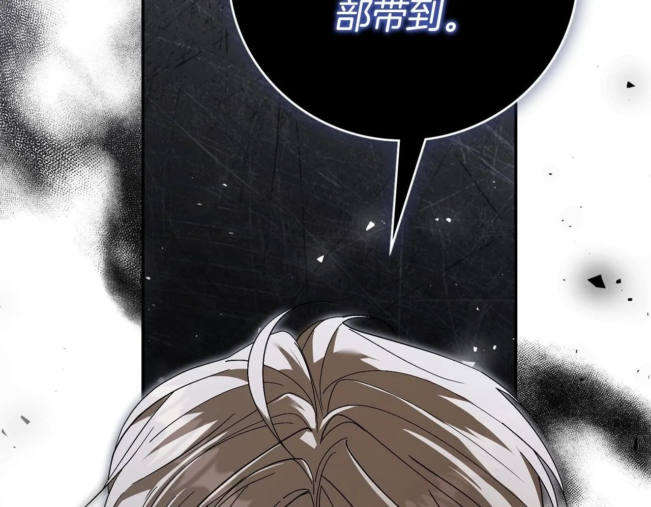 第51话 近男色？49
