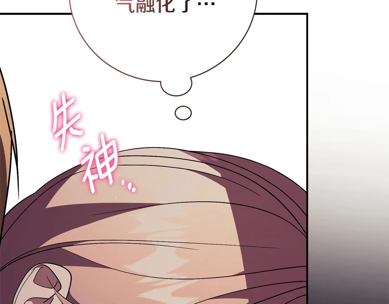 第54话 你是属于我的18