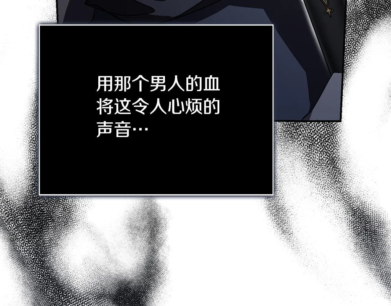 第56话 为你实现一切71
