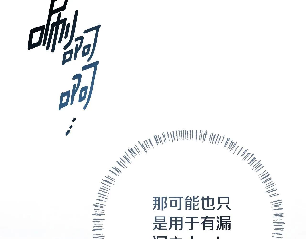 第55话 听话就有礼物162