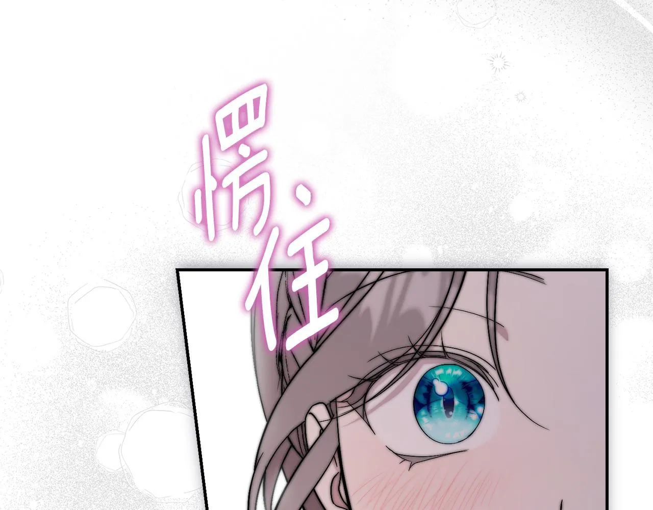 第54话 你是属于我的175