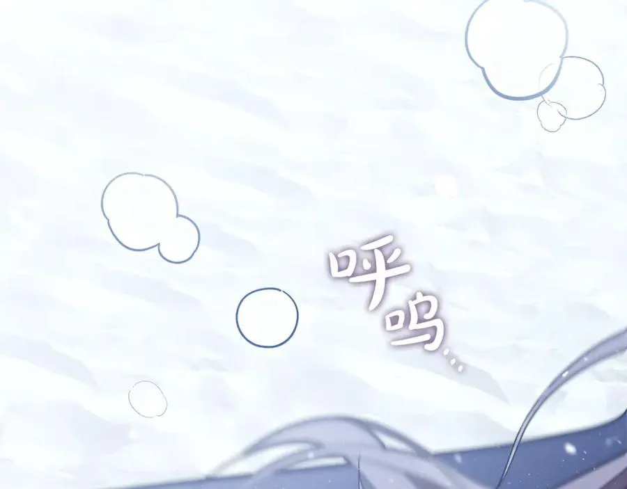 第58话 相信我99